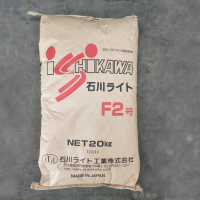 日本石川除渣劑F2號 鑄鋼 精密鑄造 含稅含運(yùn)