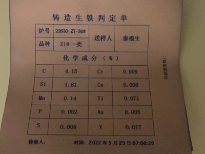 黃石新興Z18圖5