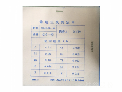 黃石新興Q10圖4