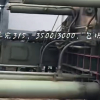 華宏315噸打包機，料箱3500/3000，包塊700