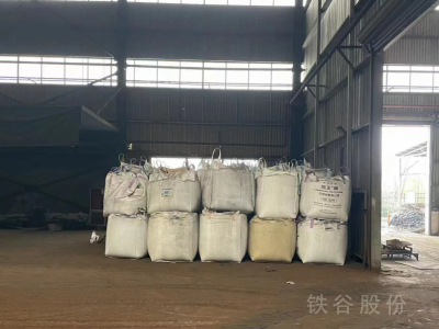 覆模砂800噸，貨在合肥，自提200元/噸，有需要聯(lián)系圖2