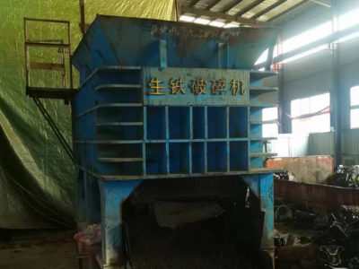 轉(zhuǎn)讓一臺(tái)生鐵破碎機(jī) ，20年的，沒怎么用圖1