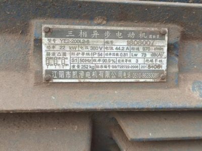 1400/900八角，300噸打包機圖7