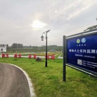 水土保持自動(dòng)化監(jiān)測系統(tǒng)