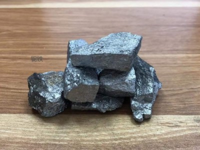 供應 鉬鐵 鎢鐵 鎳板 銅 鈮鐵 鈦鐵 釩鐵圖2