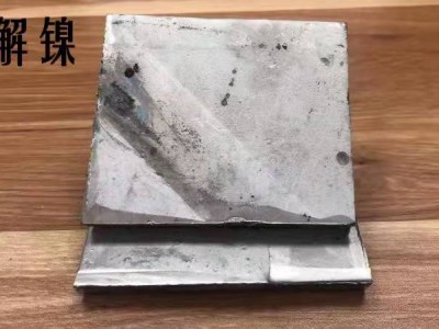 上海神運鐵合金有限公司供應 鉬鐵 鎢鐵 鎳板 銅 鈮鐵 鈦鐵 釩鐵圖6