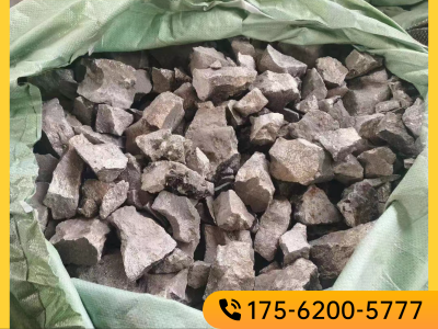 高碳鉻鐵 牌號(hào)FeCr55C10.00（II）含量穩(wěn)定 帶檢測(cè)報(bào)告 自然塊 加工塊圖2