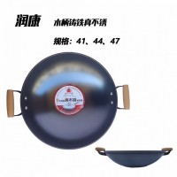 潤康炊具 木柄鑄鐵真不銹規(guī)格:41、44、47