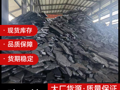 72# 75#硅硅鐵 鑄造用硅鐵供應 脫氧劑貨源穩(wěn)定圖4