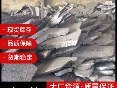 72# 75#硅硅鐵 鑄造用硅鐵供應 脫氧劑貨源穩(wěn)定圖5