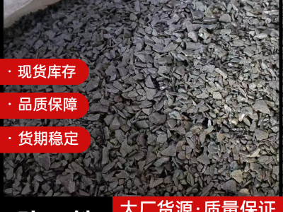 硅鐵，含硅72-75，自然塊，標(biāo)準(zhǔn)快，3-10mm硅鐵粒圖5
