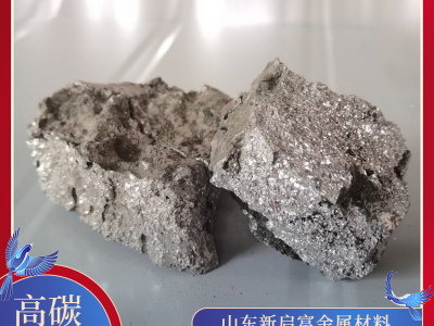 國企鋼廠用 高碳 低碳 微碳 鉻鐵 不銹鋼 合金鋼冶煉圖2