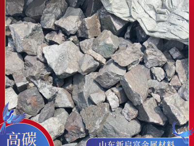 國企鋼廠用 高碳 低碳 微碳 鉻鐵 不銹鋼 合金鋼冶煉圖3