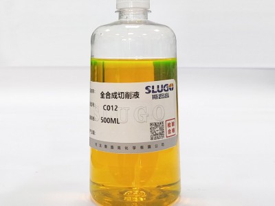 清洗劑全合成切削液 多種顏色圖2