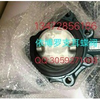 保證原裝正品德國(guó)EBRO支耳式蝶閥Z014-A