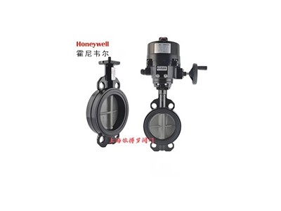 正品直銷美國霍尼韋爾VCB動(dòng)態(tài)平衡電動(dòng)二通閥圖3