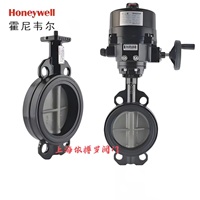 霍尼韋爾電動(dòng)蝶閥開(kāi)關(guān)型與調(diào)節(jié)型控制