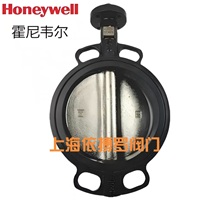 美國霍尼韋爾蝶閥V8BFW16-050多購優(yōu)惠速發(fā)貨