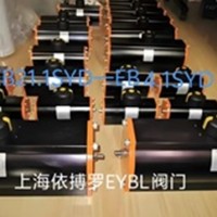 規(guī)格齊全速發(fā)貨德國依博羅EB21.1SYD-EB4.1SYD執(zhí)行器