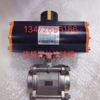 原裝正品現(xiàn)貨提供價(jià)格優(yōu)惠EBRO 依博羅不銹鋼球閥