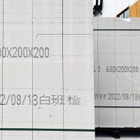 石板噴印 大字符噴碼機