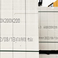 水泥加氣磚噴印 大字符噴碼機 即噴即干