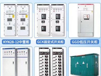 XL-21動(dòng)力柜 低壓開關(guān)柜明裝配電箱 室內(nèi)戶外配電柜圖5