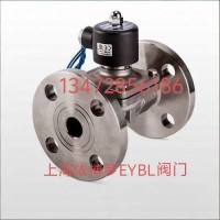 保證正品臺(tái)灣鼎機(jī)unid電磁閥-100F法蘭電磁閥