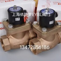 臺(tái)灣鼎機(jī)UW-15,UW-20,UW-25黃銅電磁閥規(guī)格齊全速發(fā)貨