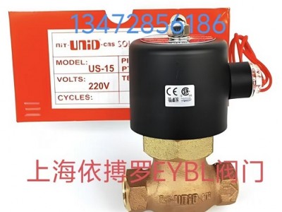 臺灣鼎機UW-15,UW-20,UW-25黃銅電磁閥規(guī)格齊全速發(fā)貨圖3