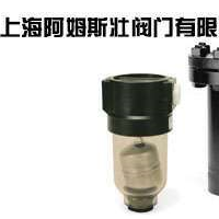 阿姆斯壯排液閥 881BVSW不銹鋼排液閥
