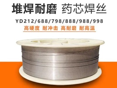 JQ·YD132-1氣保護(hù)堆焊耐磨藥芯焊絲圖1