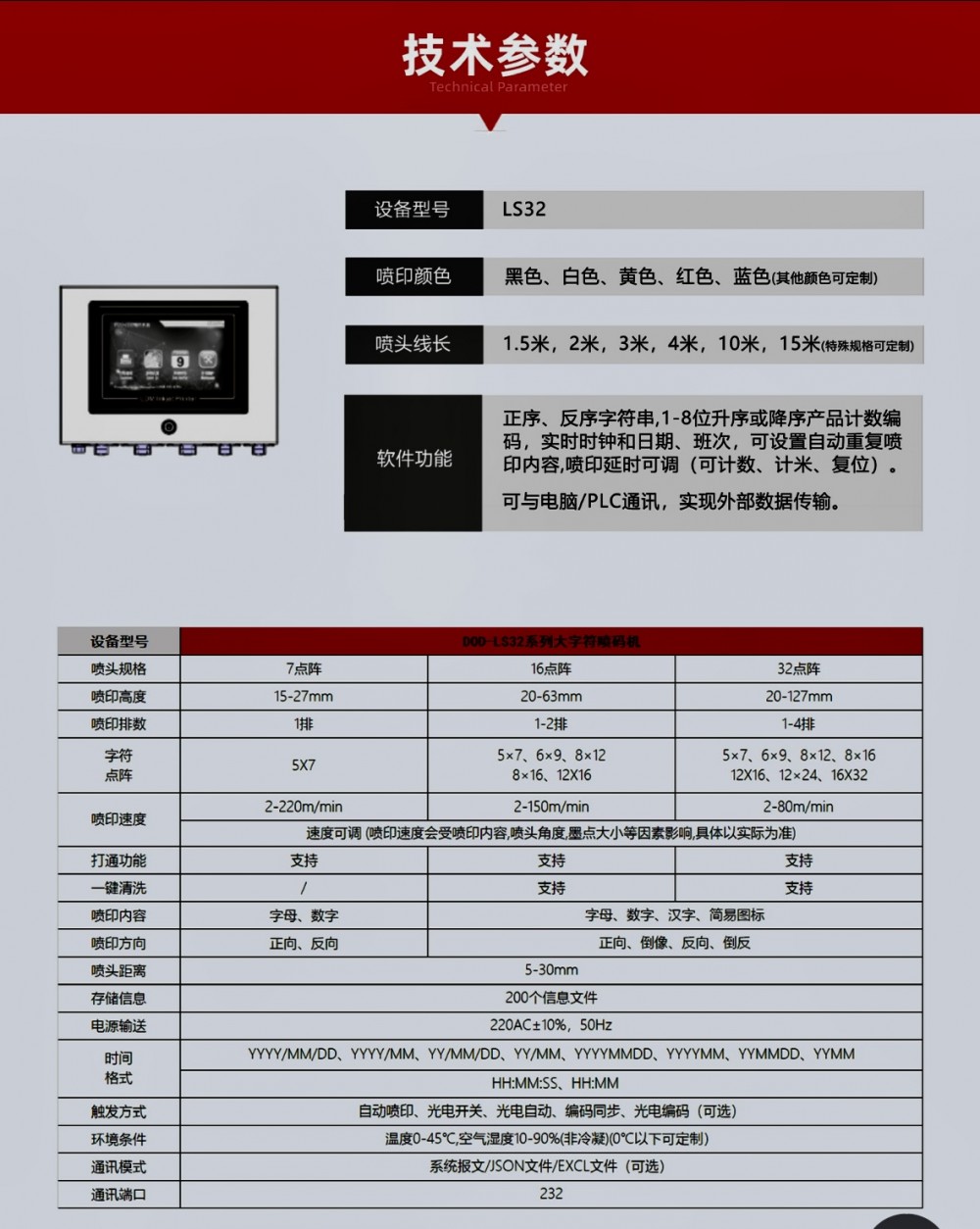 微信圖片_20251219113632_26_4.jpg