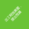 法國vs伊拉克免費在線高清直播