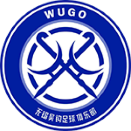 無錫吳鉤 vs 梅州客家