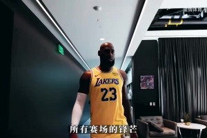 詹姆斯為了家人更可能決定繼續(xù)留在洛杉磯！