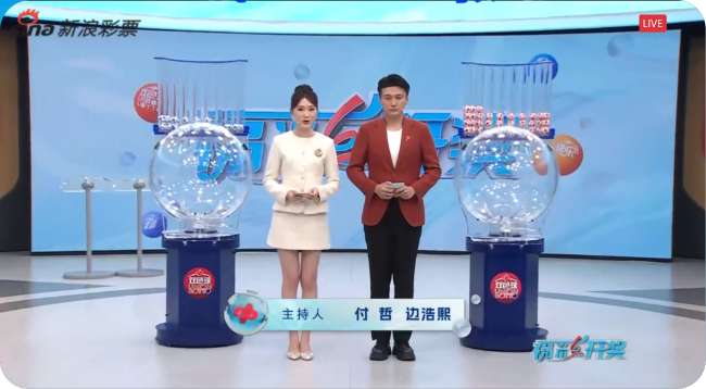 法國對伊朗男籃比分