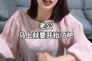 日本老婆勸中國老公支持日本隊，老公的回答太真實(shí)了！