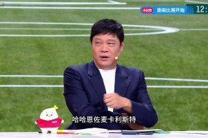 范志毅：德保羅他們是服務(wù)梅西的，梅西再去服務(wù)整支球隊(duì)！