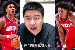 大史：有投籃的阿門，絕對是建隊(duì)核心 ！
