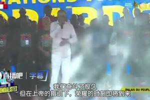 說到做到？民主剛果部長曾放話：世界杯首戰(zhàn)要讓C羅哭著回家