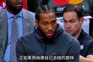 明年的馬刺隊，交易來哪個超級球星來輔佐文班亞馬，最合適？