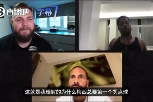 梅西靠5個點球贏得世界杯？埃弗拉：你自己去把那些點球罰進試試