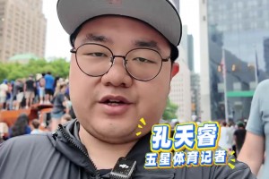 尼克斯奪冠巡游 核心區(qū)域圍得水泄不通！又是紐約球迷狂歡一天