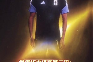 世界杯官方視頻宣布：馬寧將擔(dān)任世界杯厄瓜多爾vs庫(kù)拉索主裁
