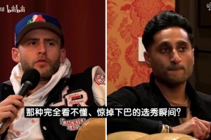 哪個選秀讓你愣??？Shams曾答：楊瀚森被選中時我有點意外！