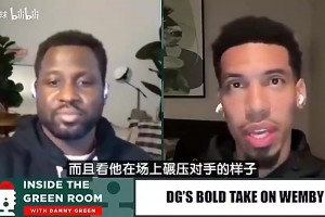鐵林此前：看到文班讓我想起姚明，難以想象姚明沒受傷多強(qiáng)！