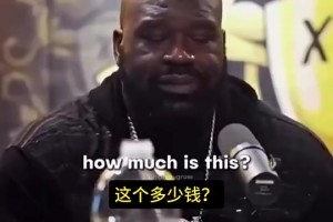 奧胖曾談：賣車老頭說我買不起，我氣得花一百萬買勞斯萊斯沒開過