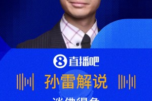 佛得角逼平西班牙?解說動容：了不起的比賽，讓人永遠(yuǎn)記住的比賽