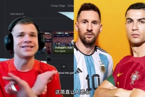 千萬粉絲游戲主播：C羅這輩子最大的成就就是拿來和梅西比較！